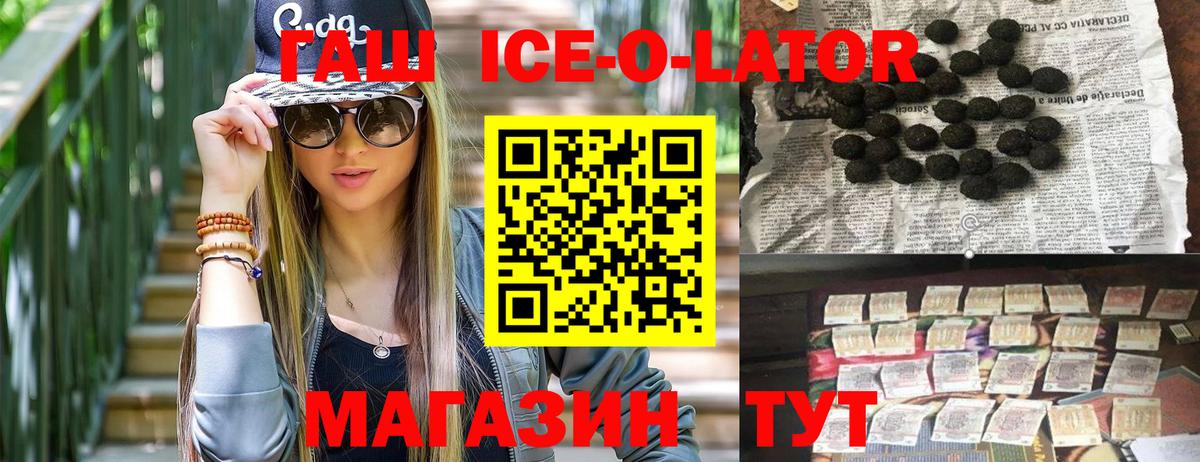 Мефедрон   МЕТАМФЕТАМИН  A PVP СОЛЬ кристаллы  Оренбург  Марихуана  КОКАИН  Лсд 25  Гашиш  Вход с VPN 