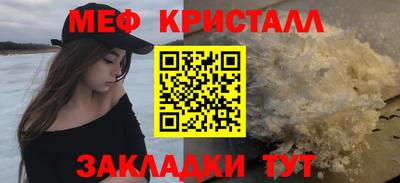 крисы Северобайкальск