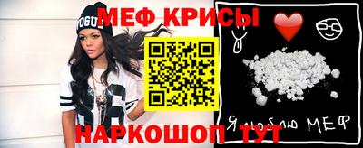крисы Северобайкальск