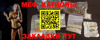 крисы Северобайкальск