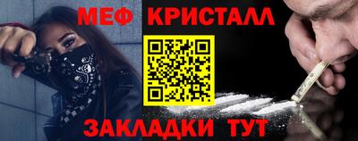 крисы Северобайкальск