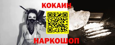 крисы Северобайкальск