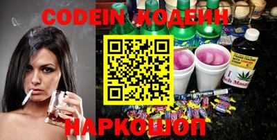 ПСИЛОЦИБИНОВЫЕ ГРИБЫ Севастополь