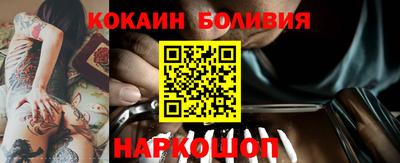 крисы Северобайкальск