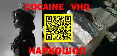 ПСИЛОЦИБИНОВЫЕ ГРИБЫ Севастополь