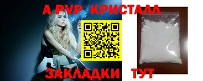 ПСИЛОЦИБИНОВЫЕ ГРИБЫ Севастополь