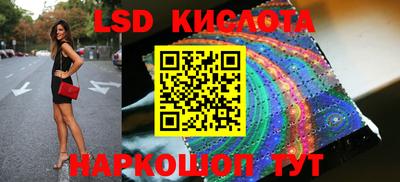 крисы Северобайкальск