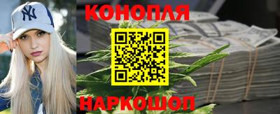 ПСИЛОЦИБИНОВЫЕ ГРИБЫ Севастополь
