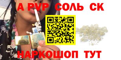 кокс Славгород