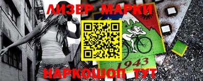 крисы Северобайкальск