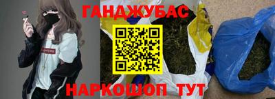 альфа пвп Сланцы