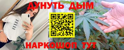 ПСИЛОЦИБИНОВЫЕ ГРИБЫ Севастополь