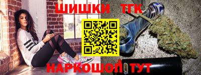 ПСИЛОЦИБИНОВЫЕ ГРИБЫ Севастополь