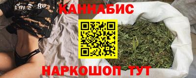 крисы Северобайкальск