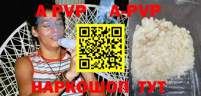 индика Свободный