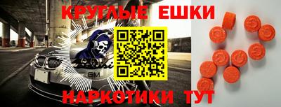 крисы Северобайкальск