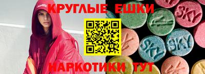 крисы Северобайкальск