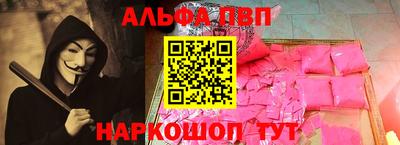 ПСИЛОЦИБИНОВЫЕ ГРИБЫ Севастополь