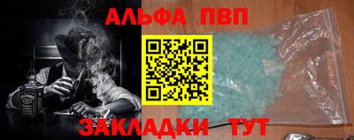 крисы Северобайкальск