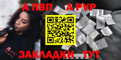 индика Свободный
