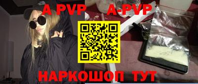 индика Свободный