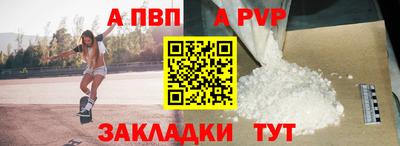 ПСИЛОЦИБИНОВЫЕ ГРИБЫ Севастополь