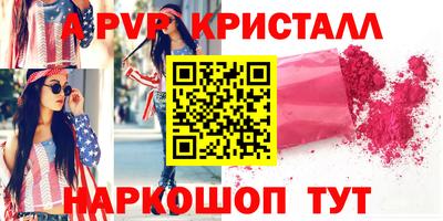 ПСИЛОЦИБИНОВЫЕ ГРИБЫ Севастополь