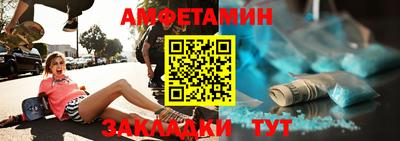 крисы Северобайкальск