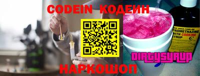 индика Свободный