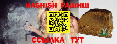 ПСИЛОЦИБИНОВЫЕ ГРИБЫ Севастополь