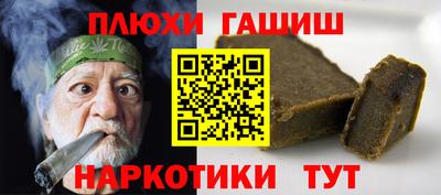 ПСИЛОЦИБИНОВЫЕ ГРИБЫ Севастополь