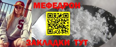 крисы Северобайкальск