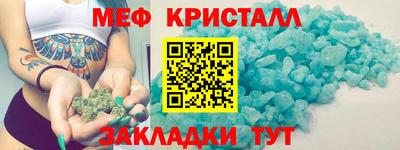 крисы Северобайкальск