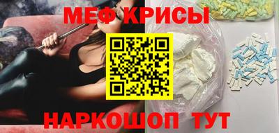 ПСИЛОЦИБИНОВЫЕ ГРИБЫ Севастополь