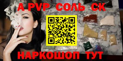 ПСИЛОЦИБИНОВЫЕ ГРИБЫ Севастополь