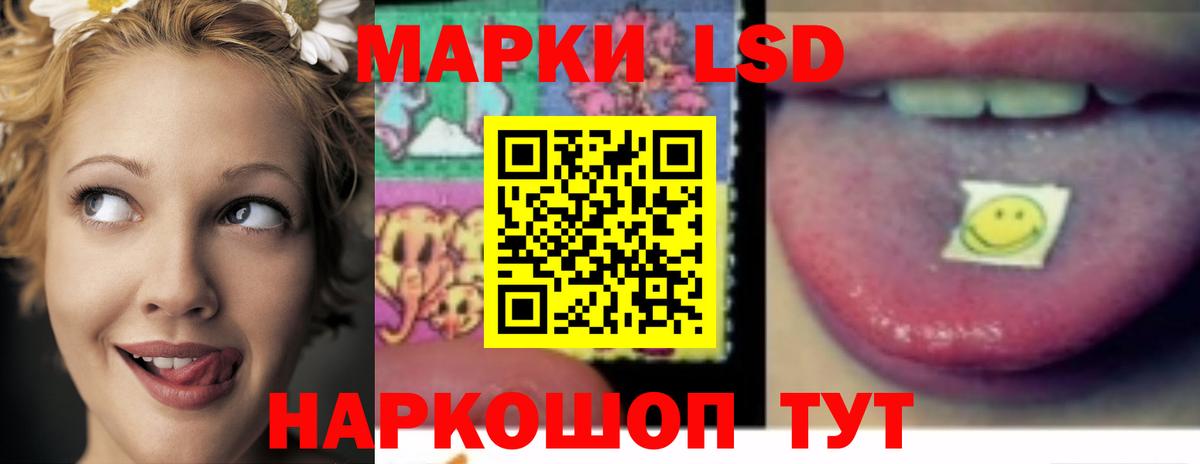 Оренбург  LSD-25 экстази ecstasy  LSD-25 экстази кислота  Вход с VPN 