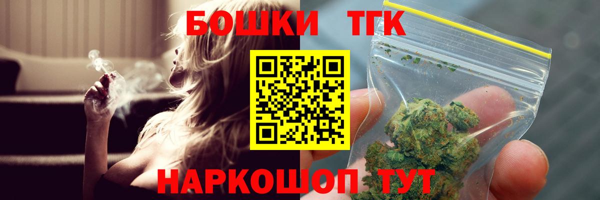 Бошки марихуана ГИДРОПОН  Вход с VPN  Бошки Шишки индика  Марихуана тримм  МАРИХУАНА VHQ  Оренбург 